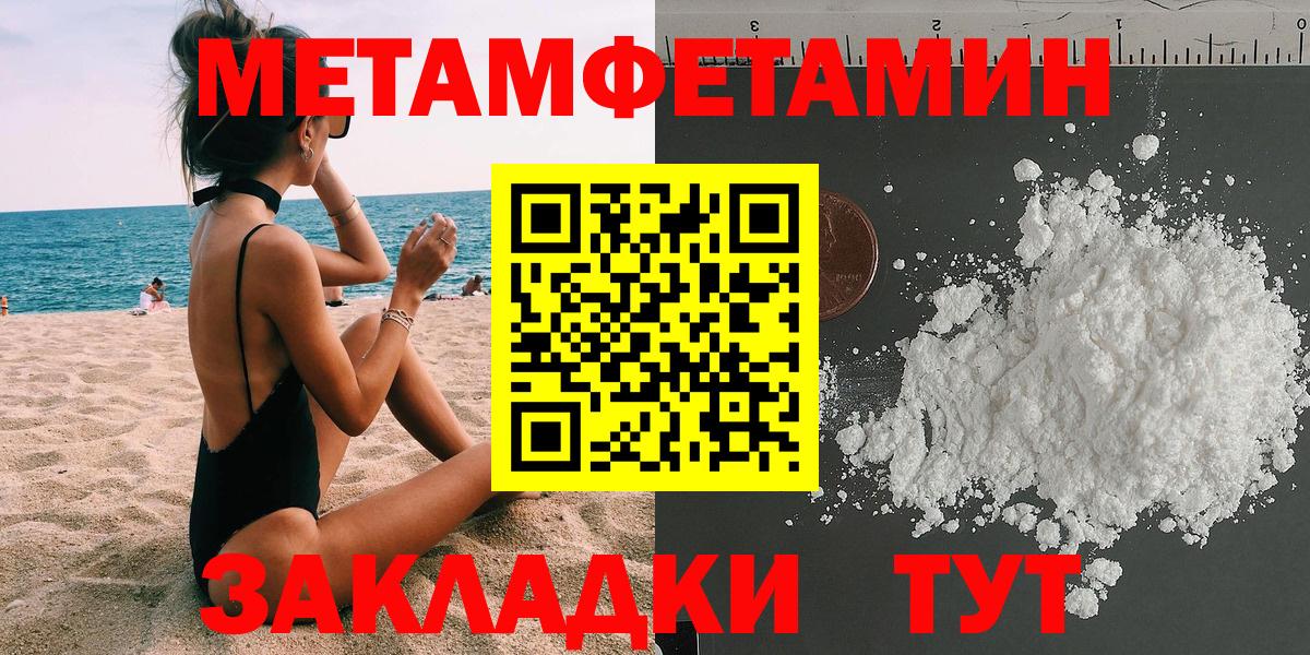 Минусинск  Amphetamine VHQ  Вход с VPN 
