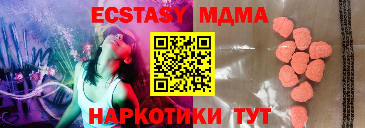 Минусинск  Ecstasy круглые  ЭКСТАЗИ бентли  ЭКСТАЗИ  Вход с VPN 