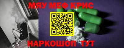 СК Волгодонск