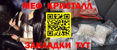 меф Гатчина