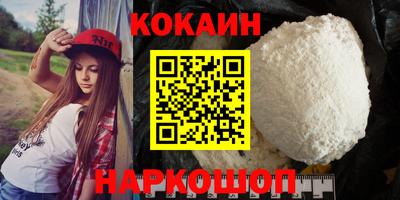 СК Волгодонск