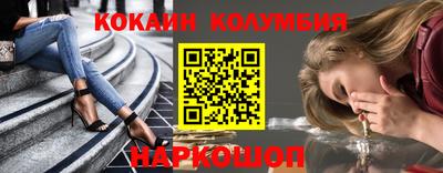 скорость mdpv Волжский
