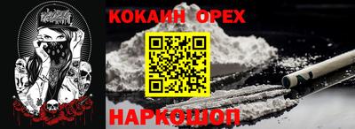 тгк Волжск