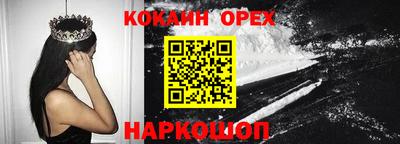 скорость mdpv Волжский