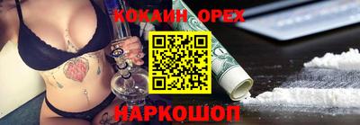 СК Волгодонск