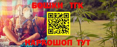 тгк Волжск