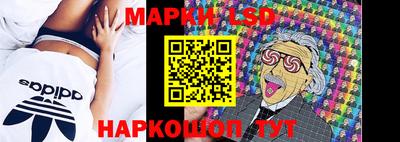 тгк Волжск