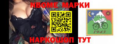СК Волгодонск