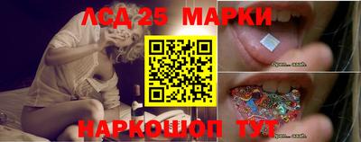 тгк Волжск