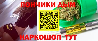 СК Волгодонск