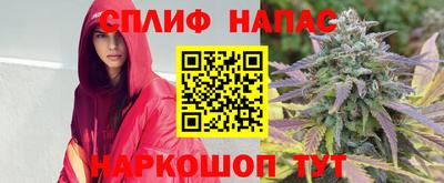 тгк Волжск