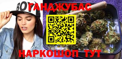 тгк Волжск