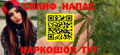 тгк Волжск
