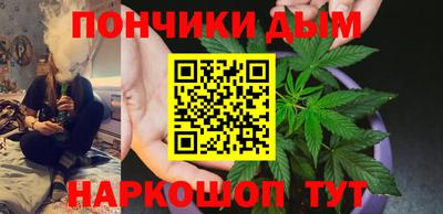 СК Волгодонск