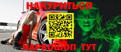 тгк Волжск