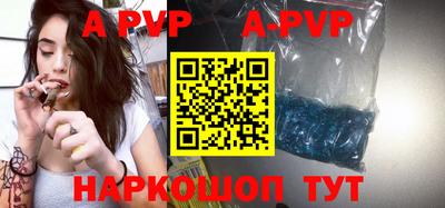 скорость mdpv Волжский