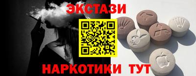 тгк Волжск