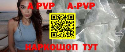 скорость mdpv Волжский