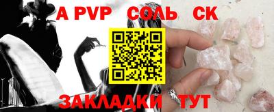 скорость mdpv Волжский