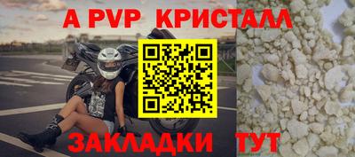 скорость mdpv Волжский