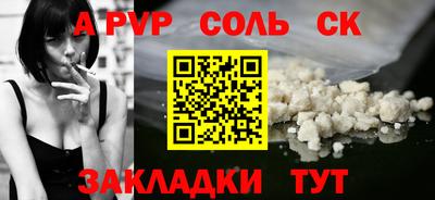 скорость mdpv Волжский