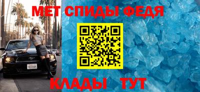 скорость mdpv Волжский