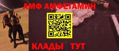 тгк Волжск