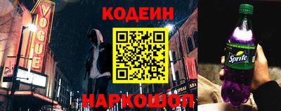 СК Волгодонск