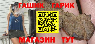 тгк Волжск
