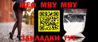 СК Волгодонск