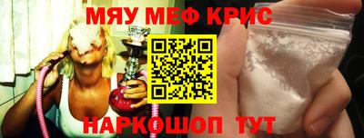 СК Волгодонск