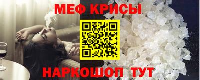 тгк Волжск