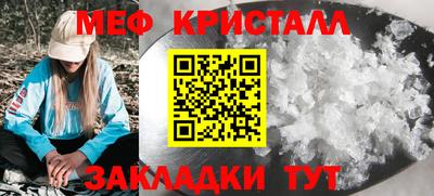 тгк Волжск