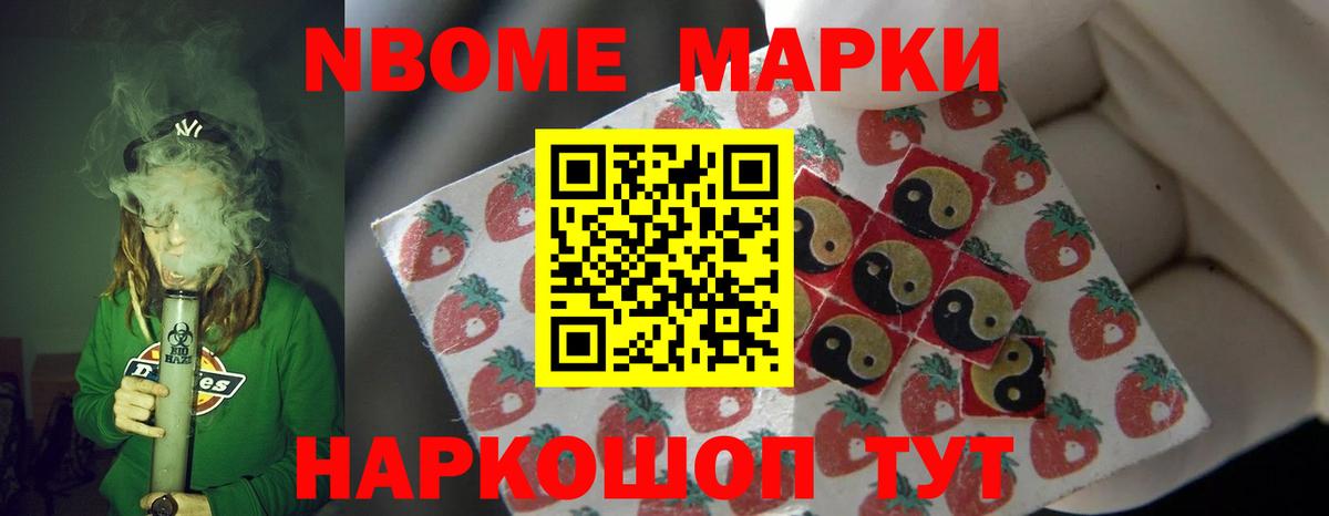 ЛСД экстази ecstasy Минусинск