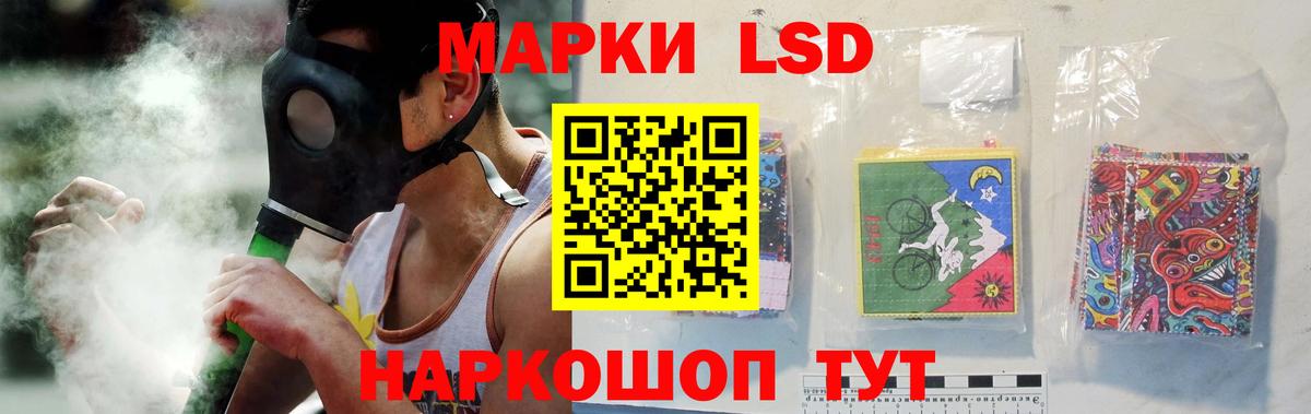 LSD-25 экстази ecstasy  Вход с VPN  Лсд 25 экстази  Лсд 25 экстази ecstasy  Минусинск 