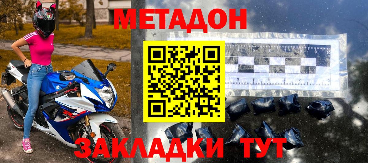Каннабис  Гашиш  ЭКСТАЗИ  МЕФ кристаллы  Вход с VPN  Минусинск  COCAIN 