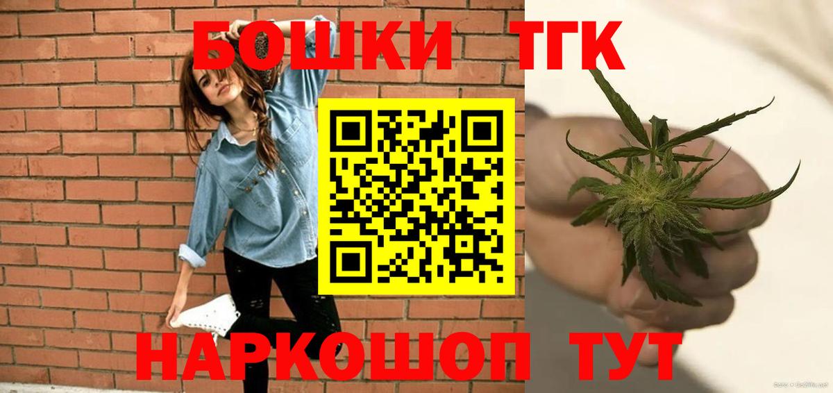 Бошки Шишки White Widow Минусинск